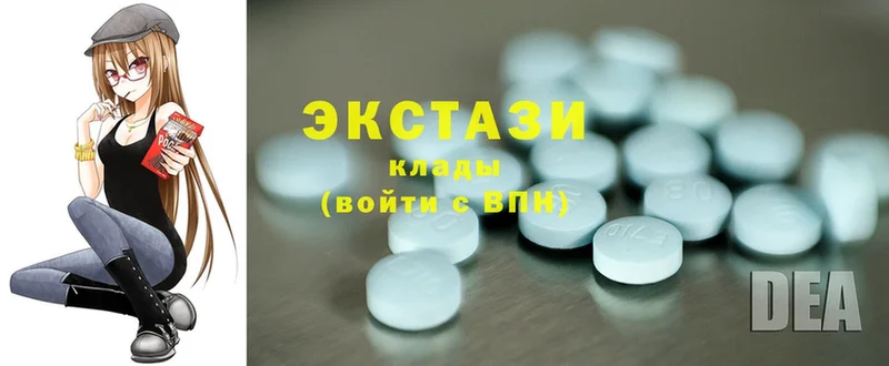 Ecstasy MDMA  Руза 