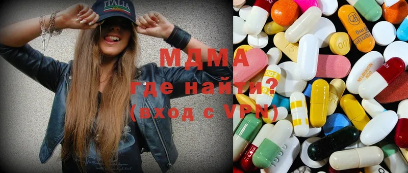 MDMA VHQ  Руза 